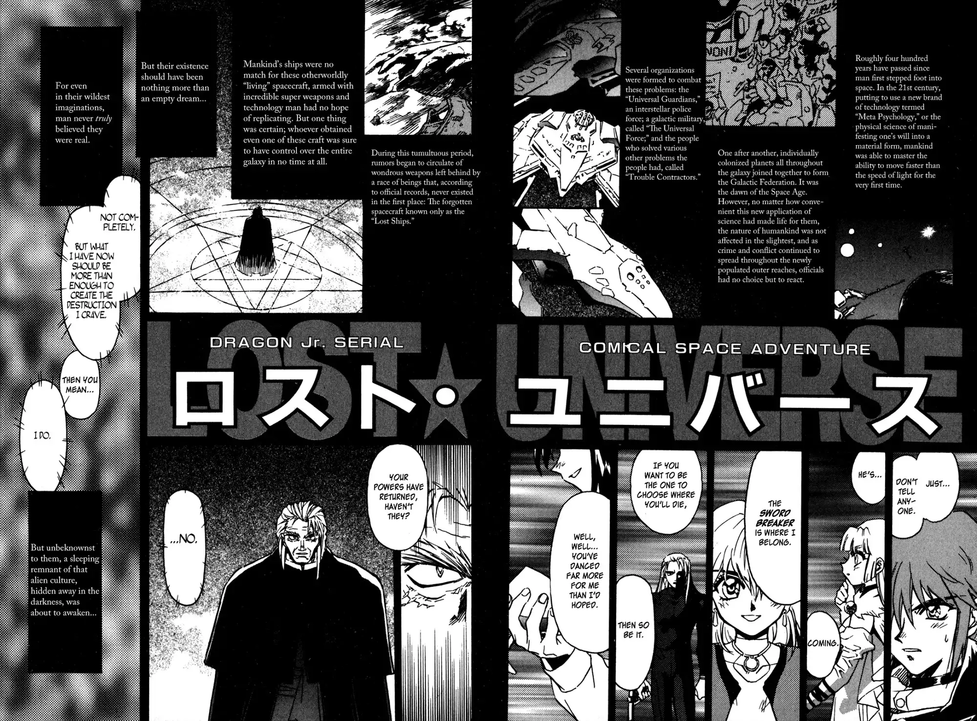 Lost Universe Chapter 5 44